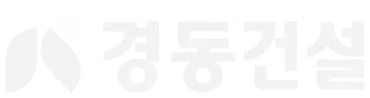 경동건설