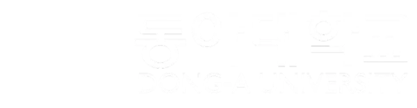 동아대학교